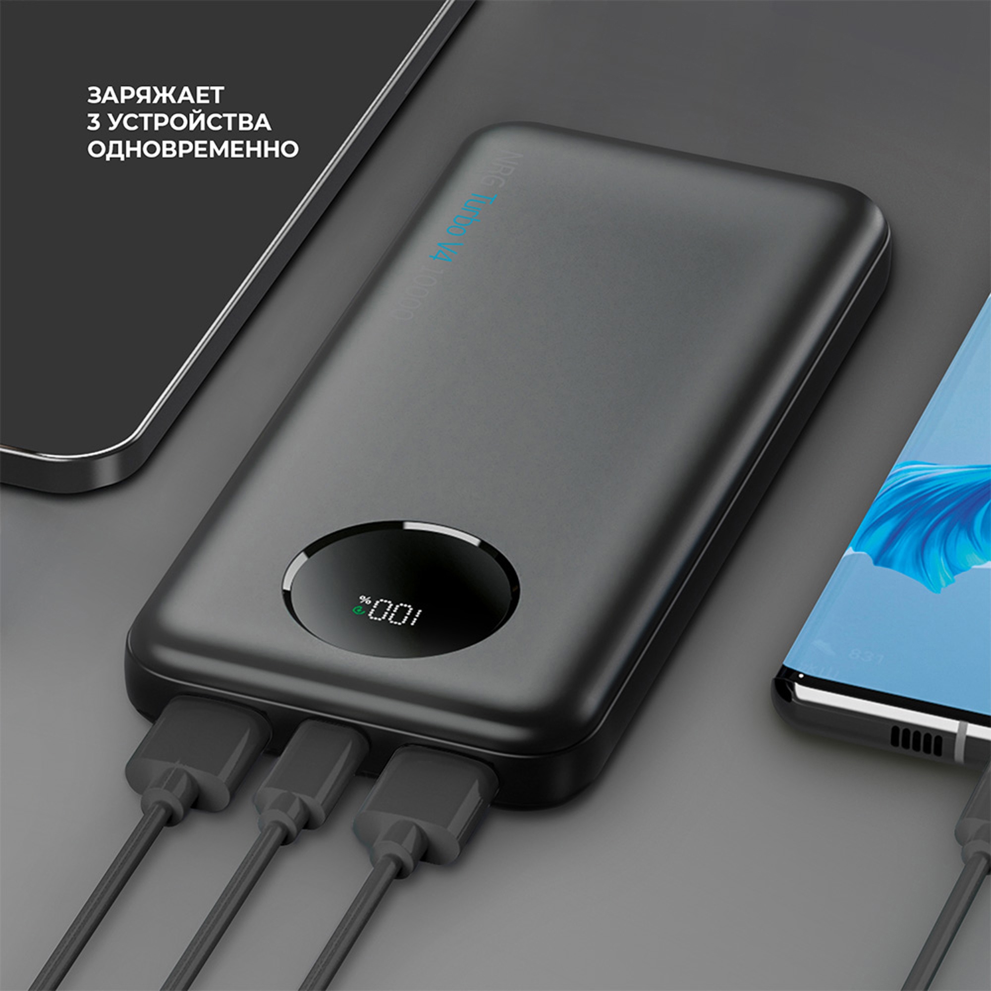 Внешний АКБ NRG Turbo V4 10000 мА-ч, дисплей — изображение 3