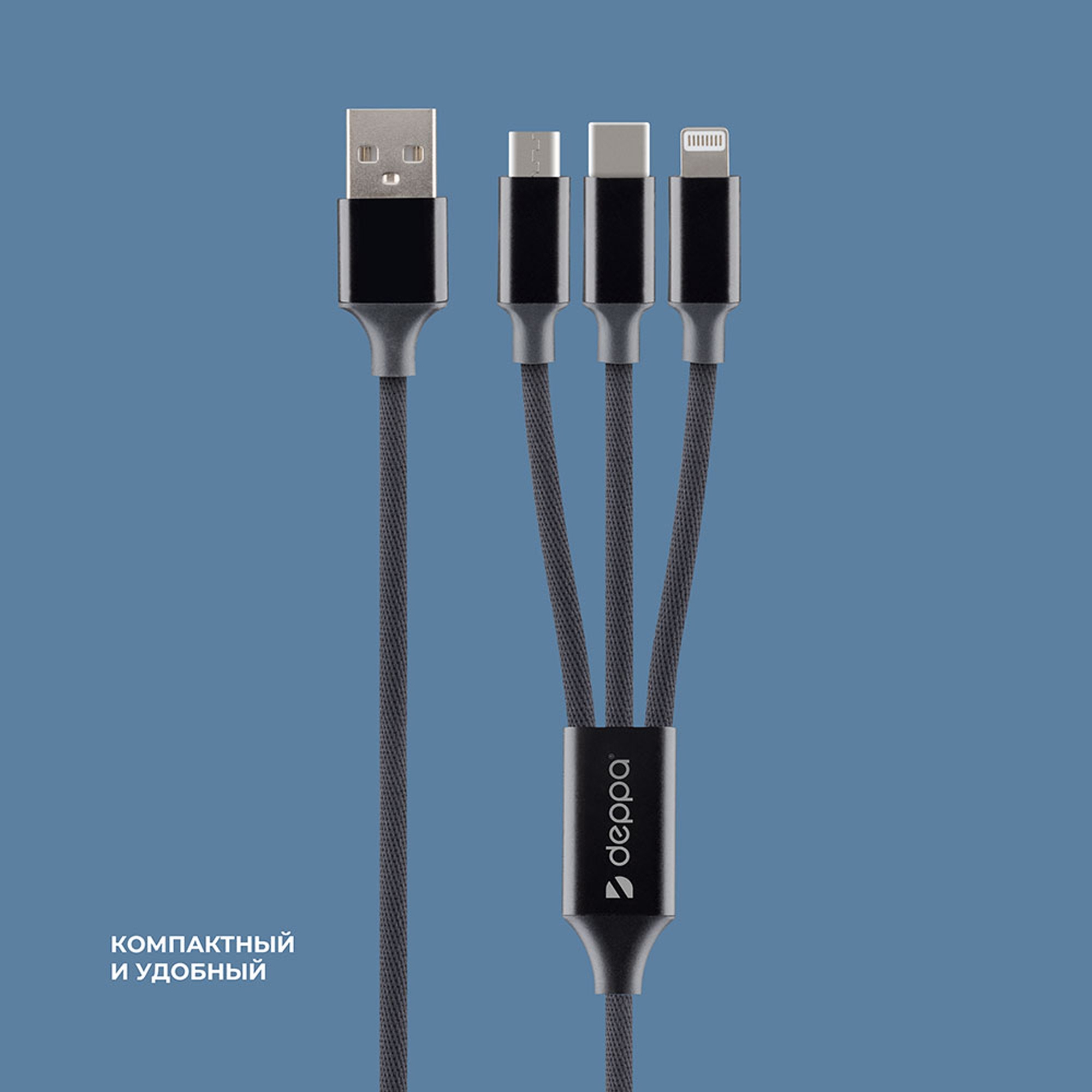 Дата-кабель 3 в 1: micro USB, USB-C, Ligthning, алюминий, 1.2м — изображение 4
