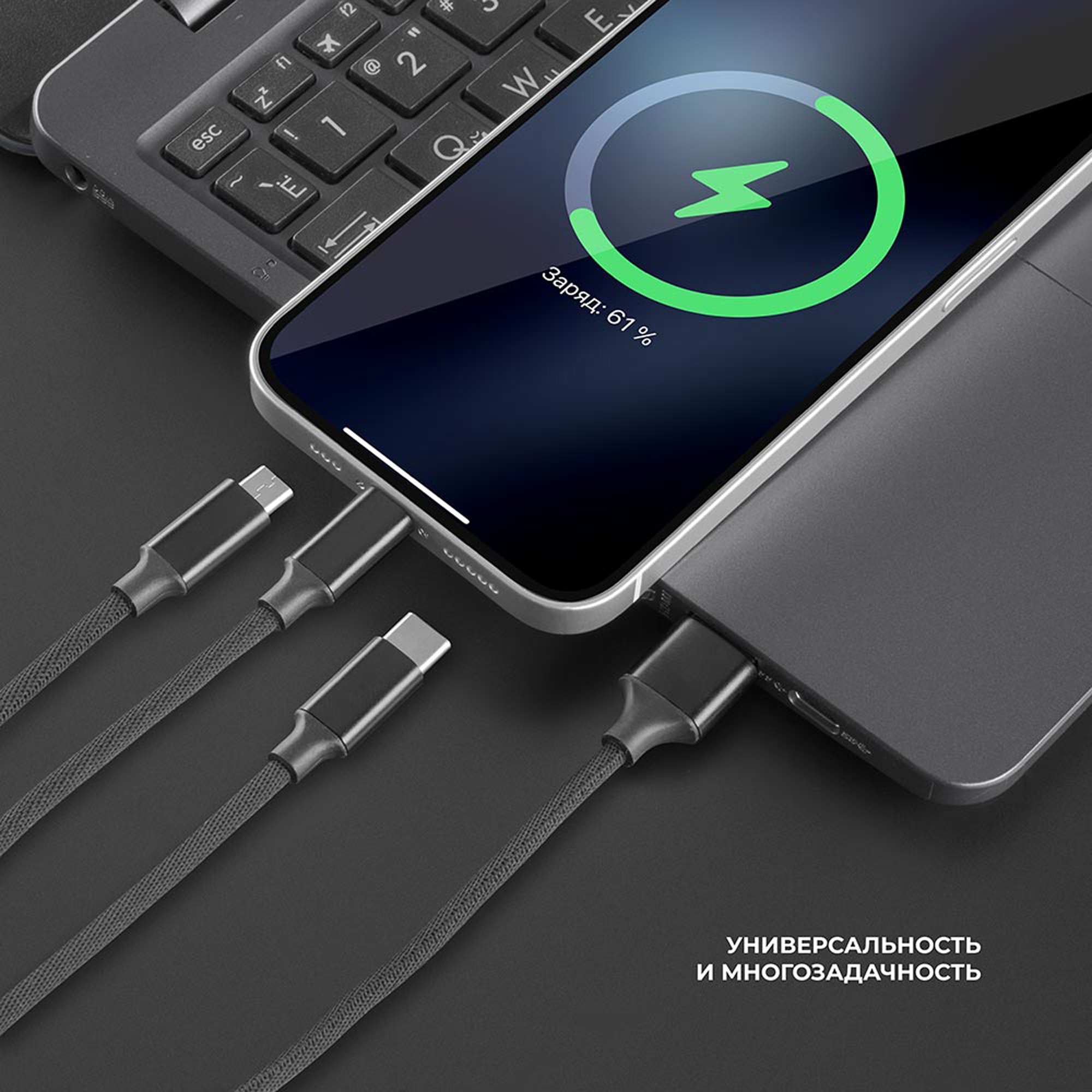 Дата-кабель 3 в 1: micro USB, USB-C, Ligthning, алюминий, 1.2м — изображение 3