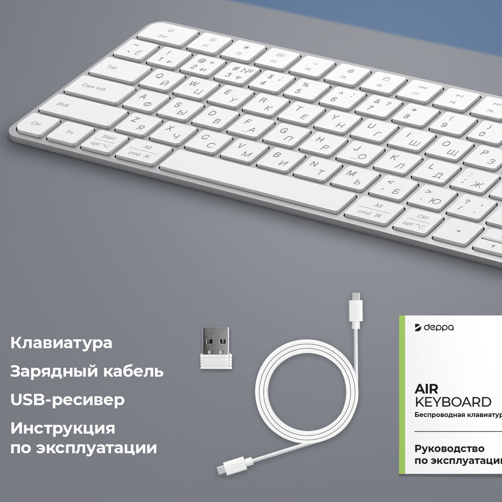 Беспроводная клавиатура Air Keyboard для MAC, Windows, 500 мАч, алюминий — изображение 7