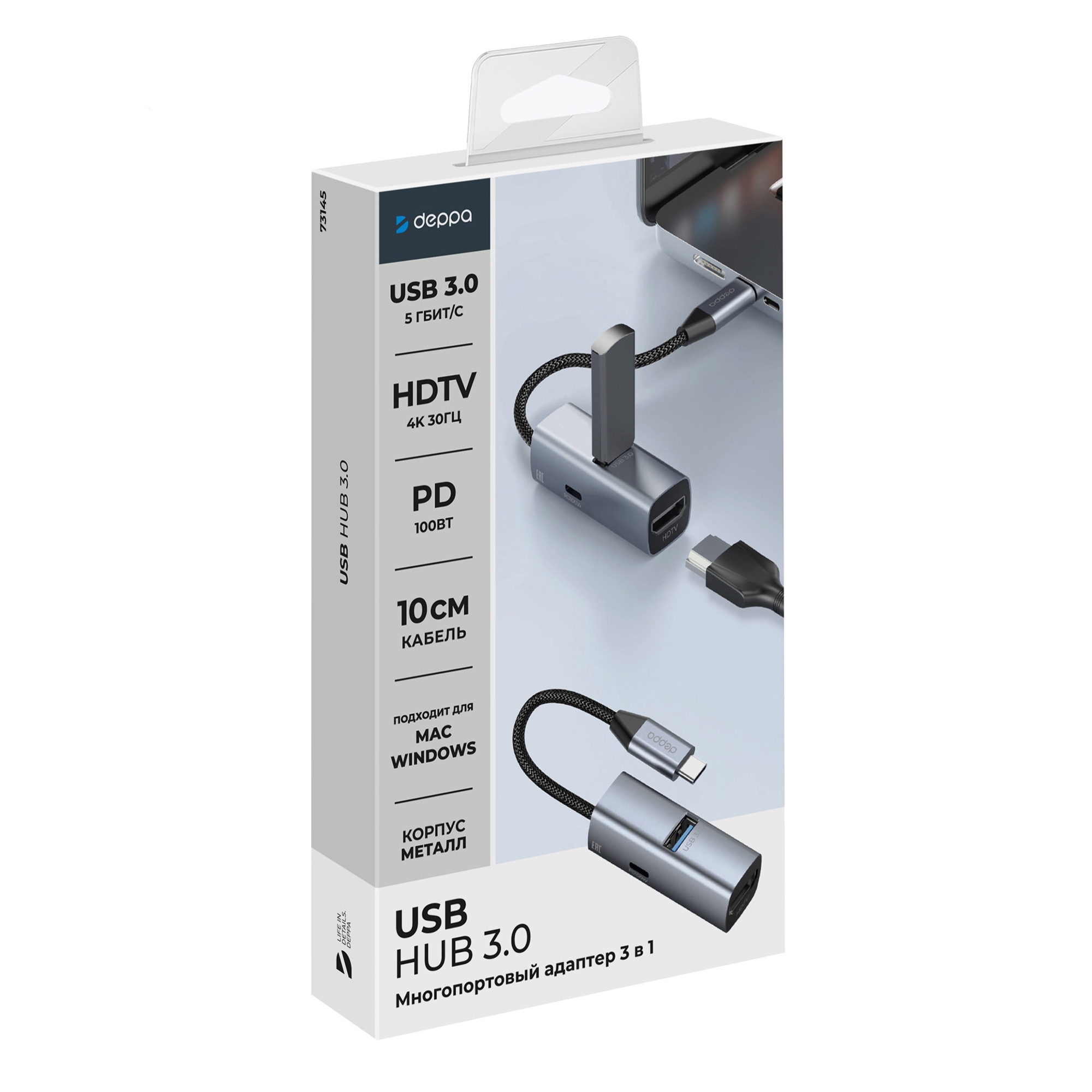 USB-хаб 3 в 1 USB-C - USB-A3.0 + USB-C PD100Вт + HDMI — изображение 6