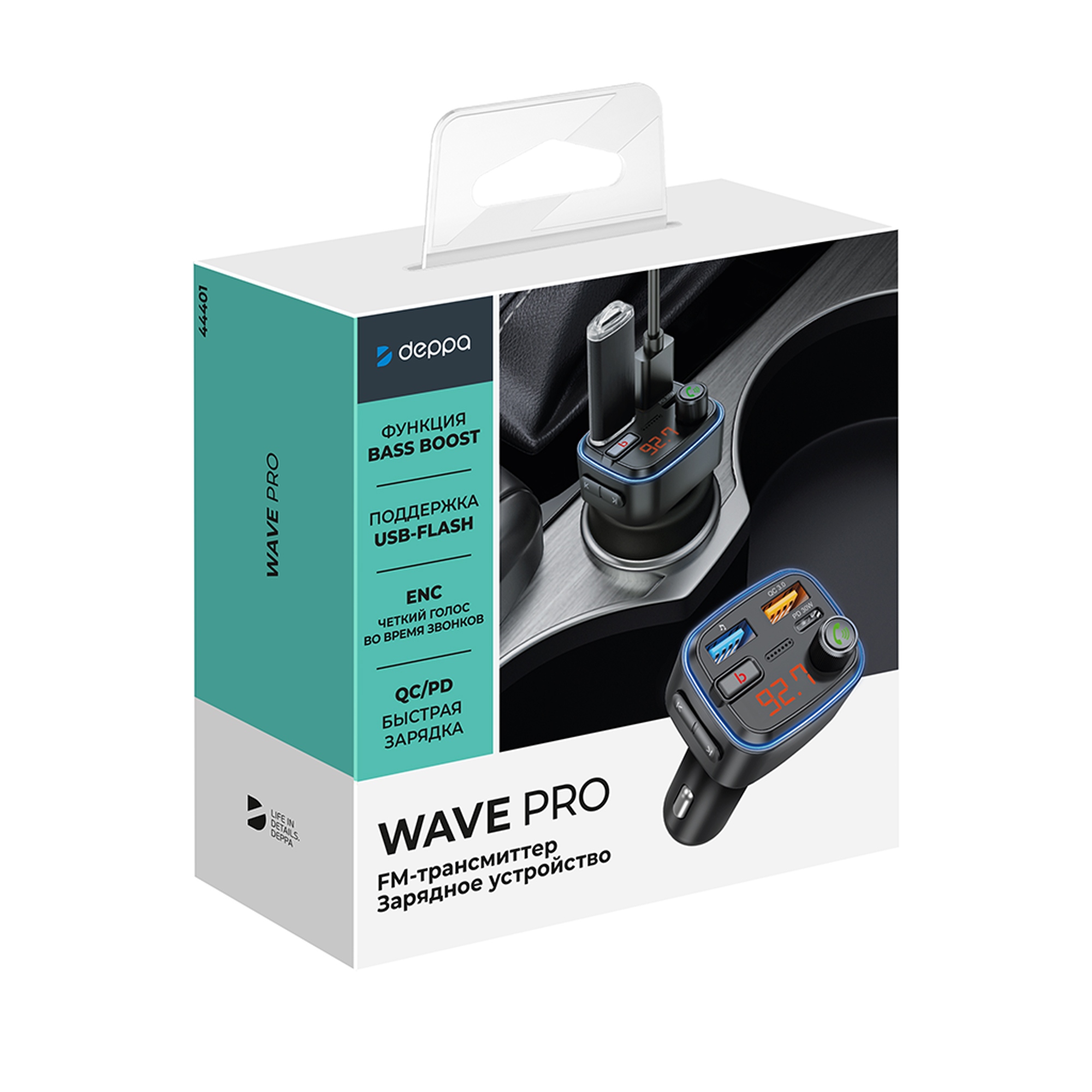 FM-трансмиттер Wave Pro, QC/PD, LED, 48Вт, ENC, Bass boost — изображение 8