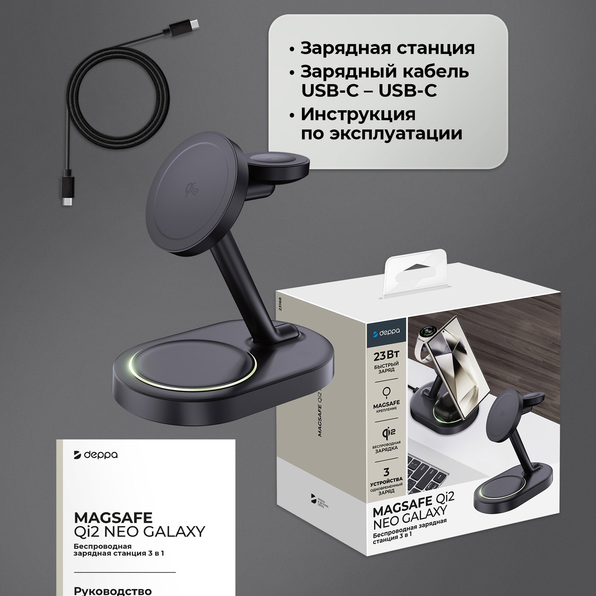 Беспроводная зарядная станция 3 в 1 MagSafe QI2 NEO Galaxy — изображение 7