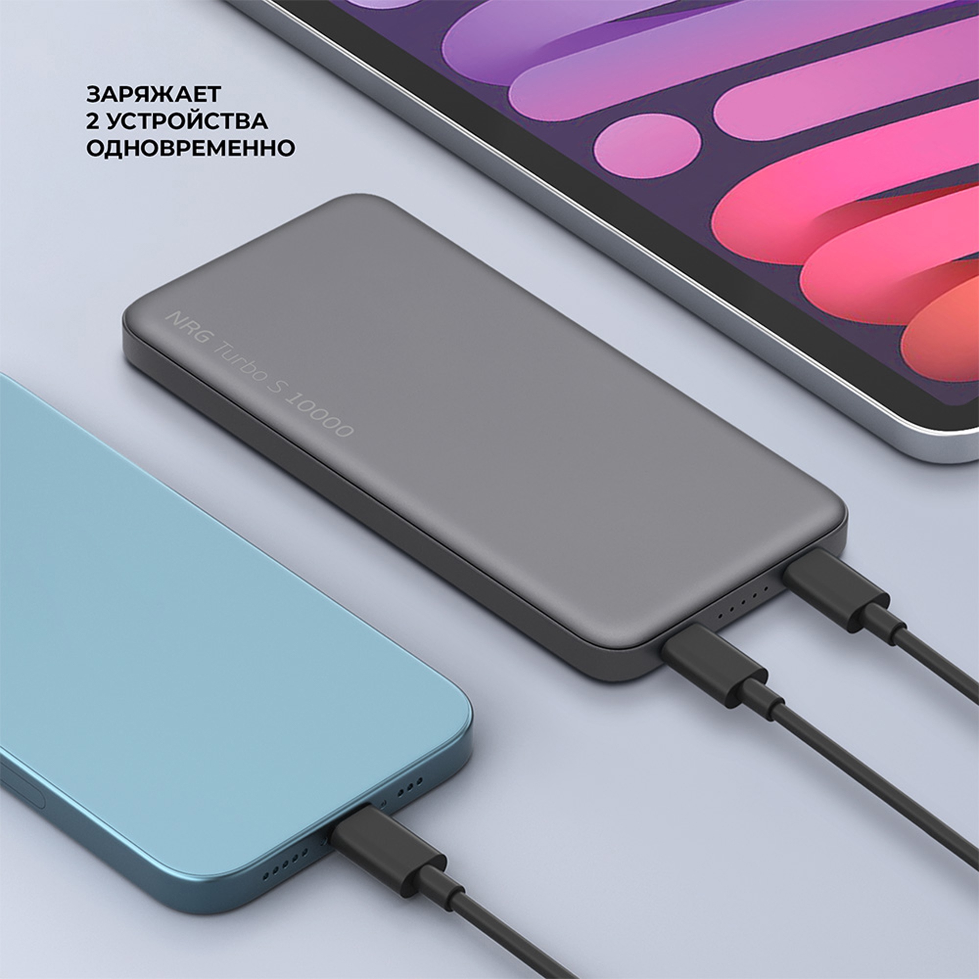 Внешний АКБ NRG Turbo S 10000 mAh, 20Вт — изображение 8