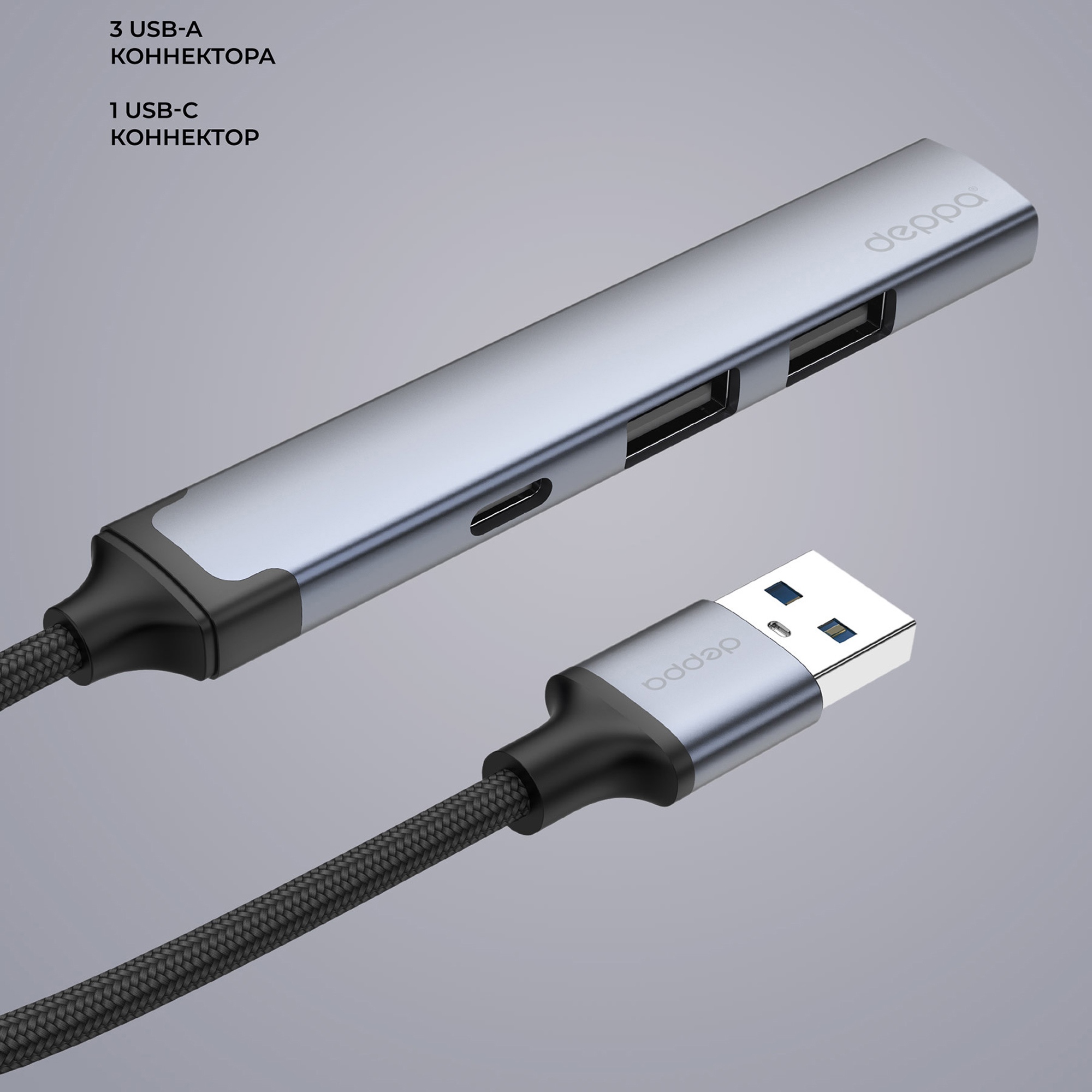 USB-хаб USB-A 3.0 + 2xUSB-A 2.0 + USB-C — изображение 3