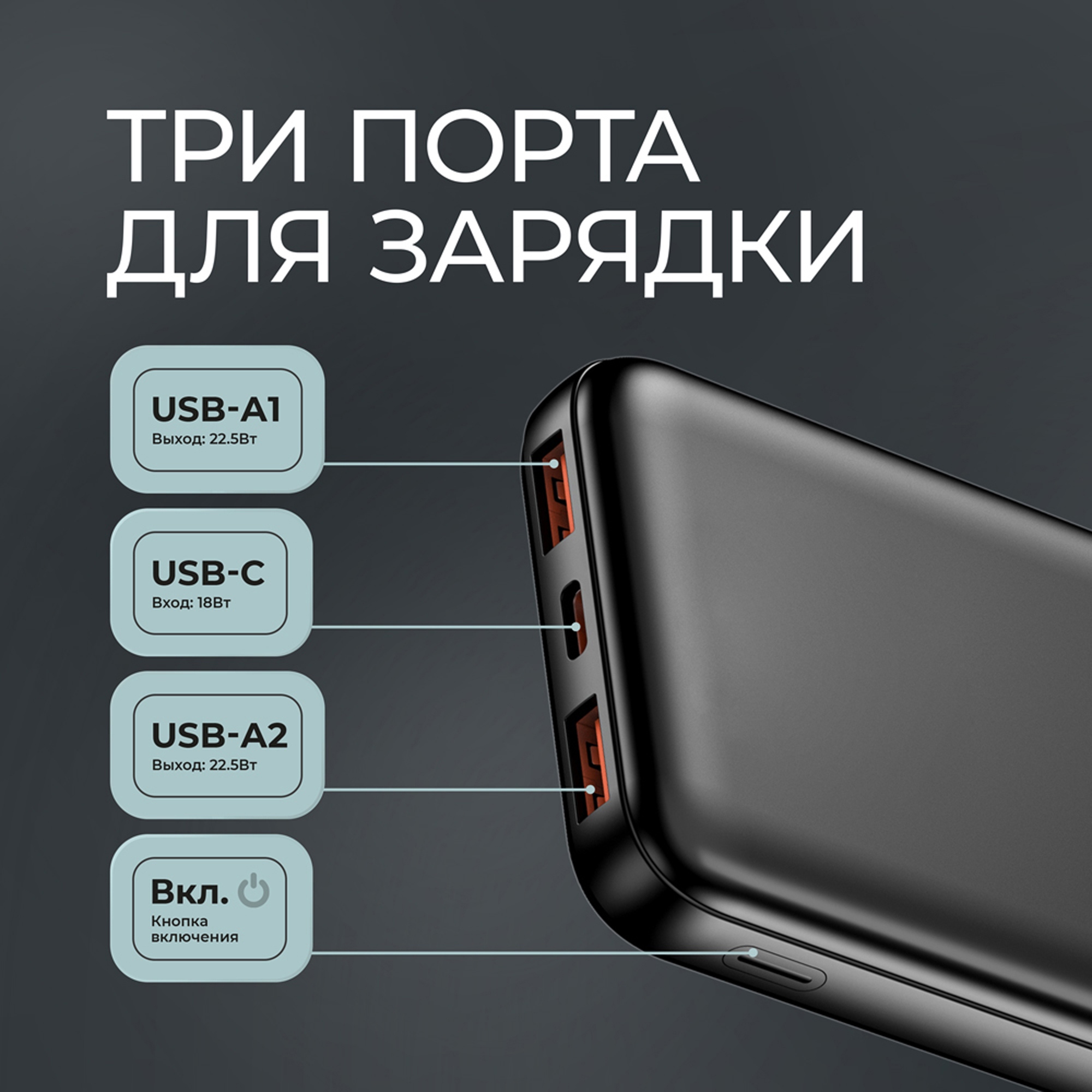 Внешний АКБ NRG Turbo V4 10000 мА-ч, дисплей — изображение 6