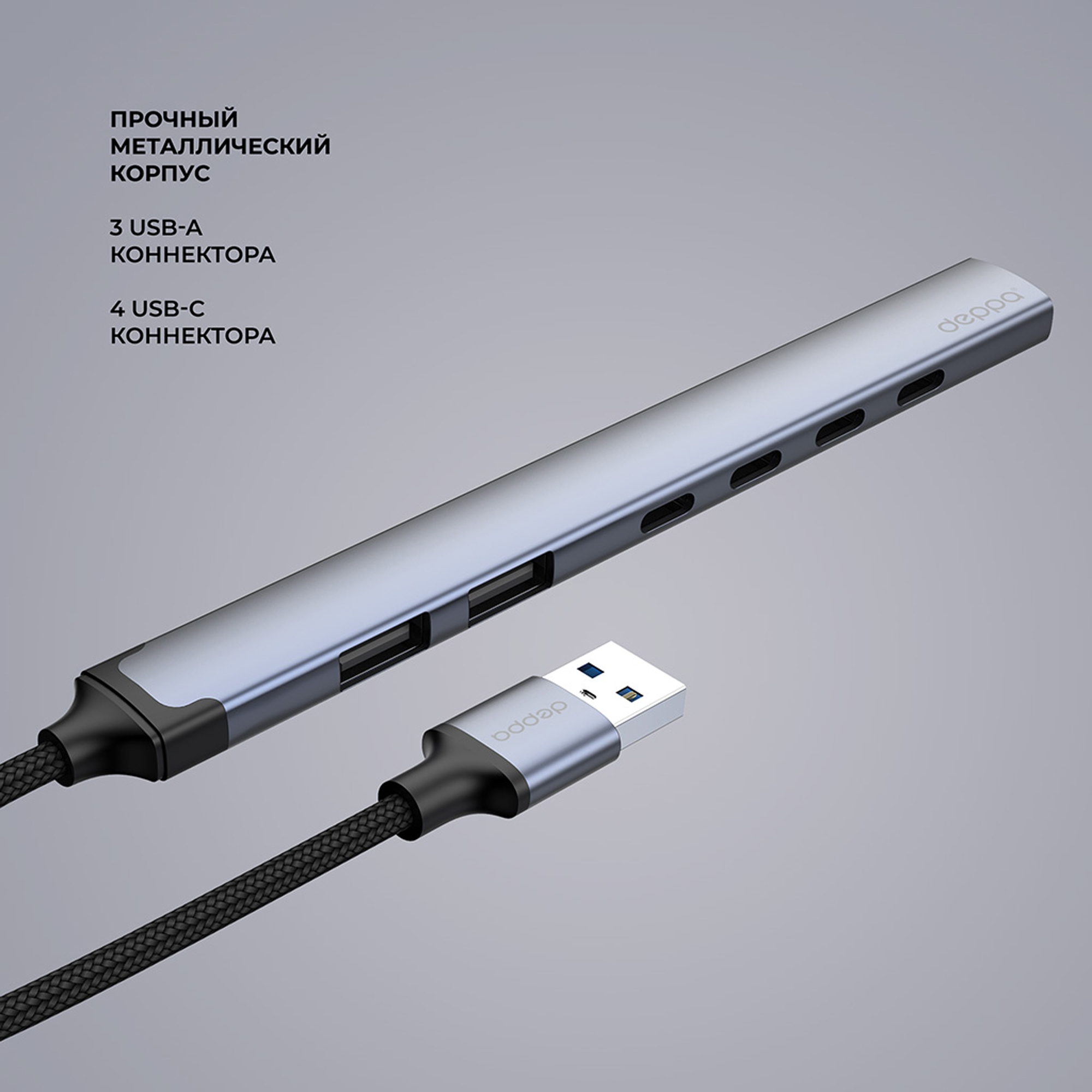 USB-хаб USB-A 3.0 + 2xUSB-A 2.0 + 4xUSB-C — изображение 3