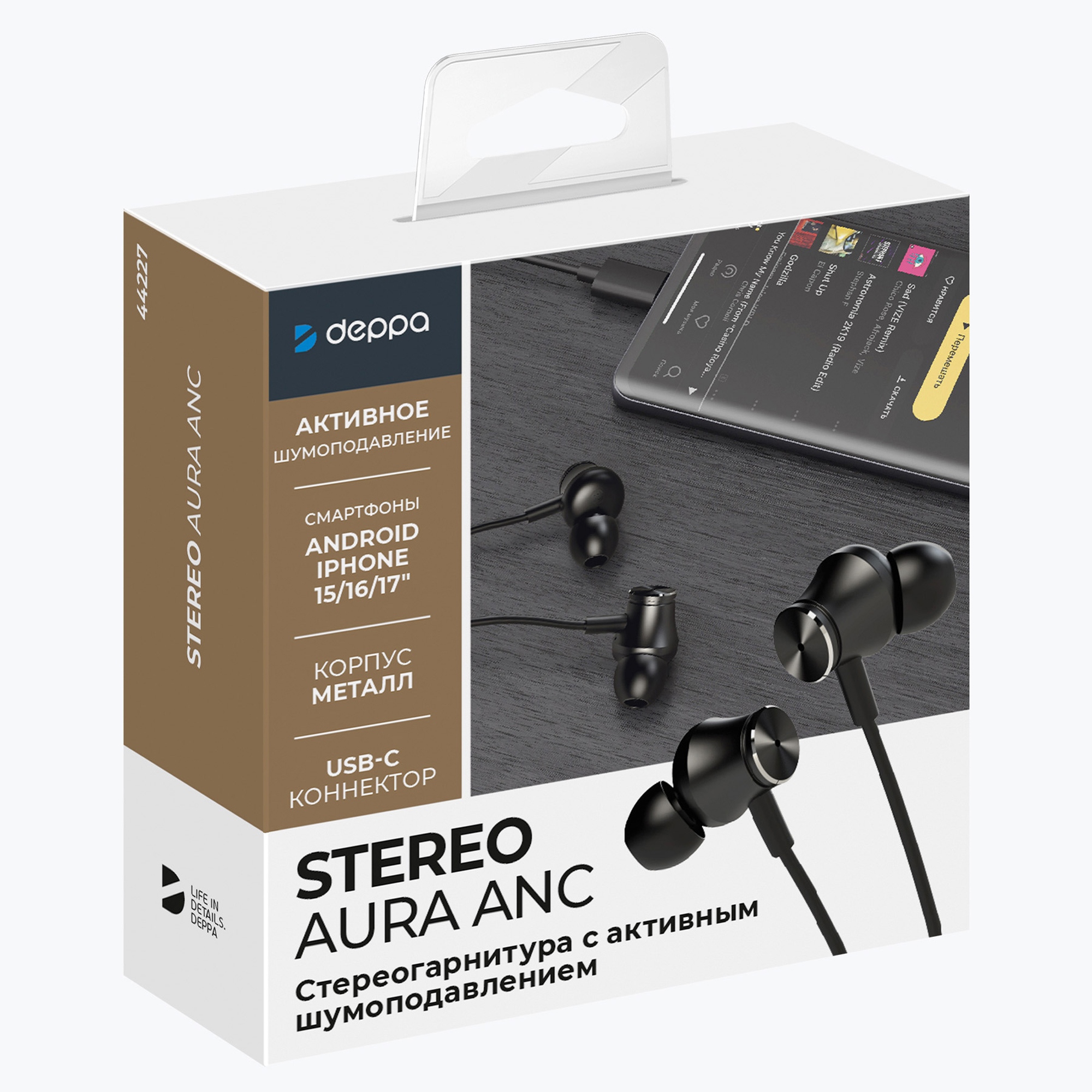 Стереогарнитура Stereo Aura ANC, USB-C — изображение 5