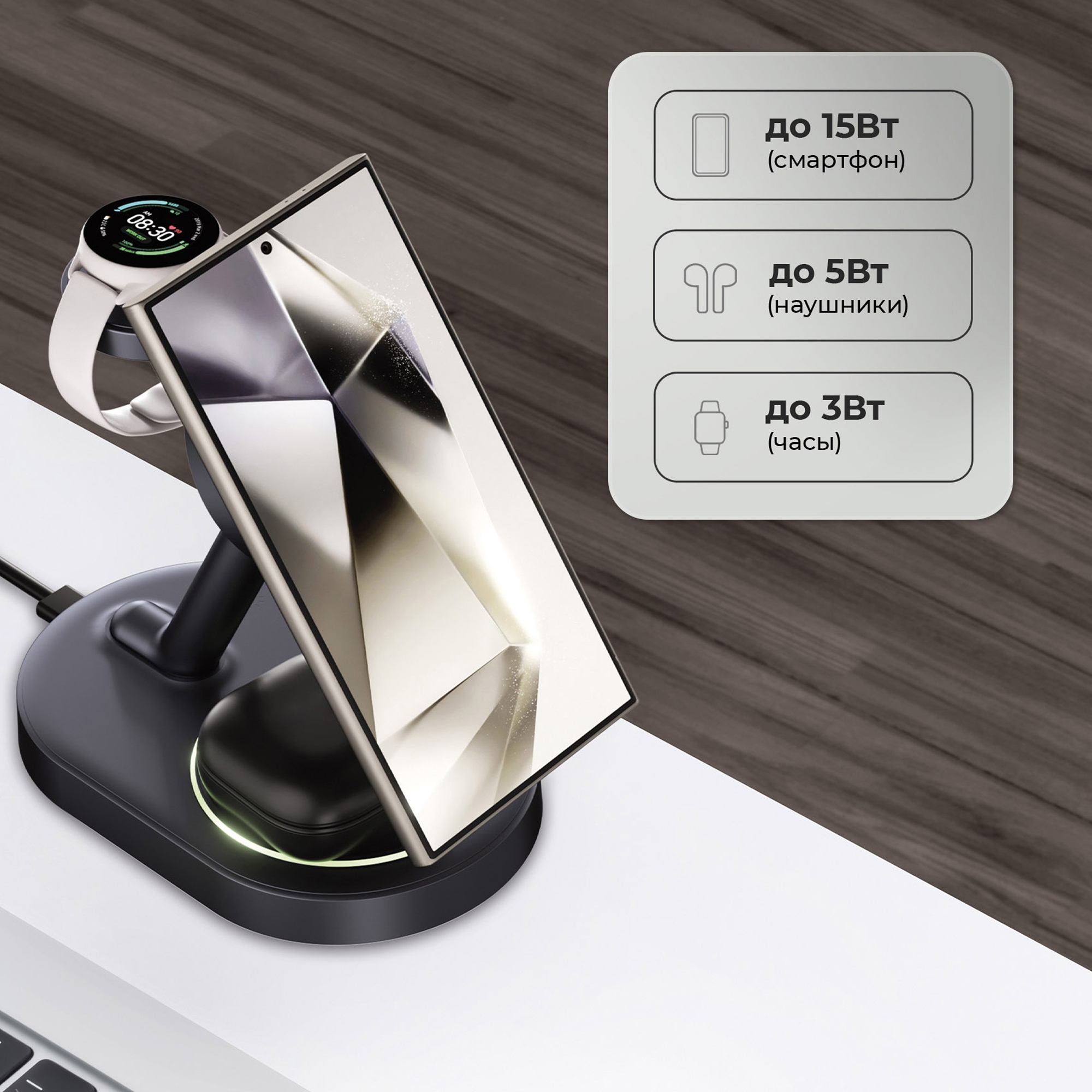Беспроводная зарядная станция 3 в 1 MagSafe QI2 NEO Galaxy — изображение 3