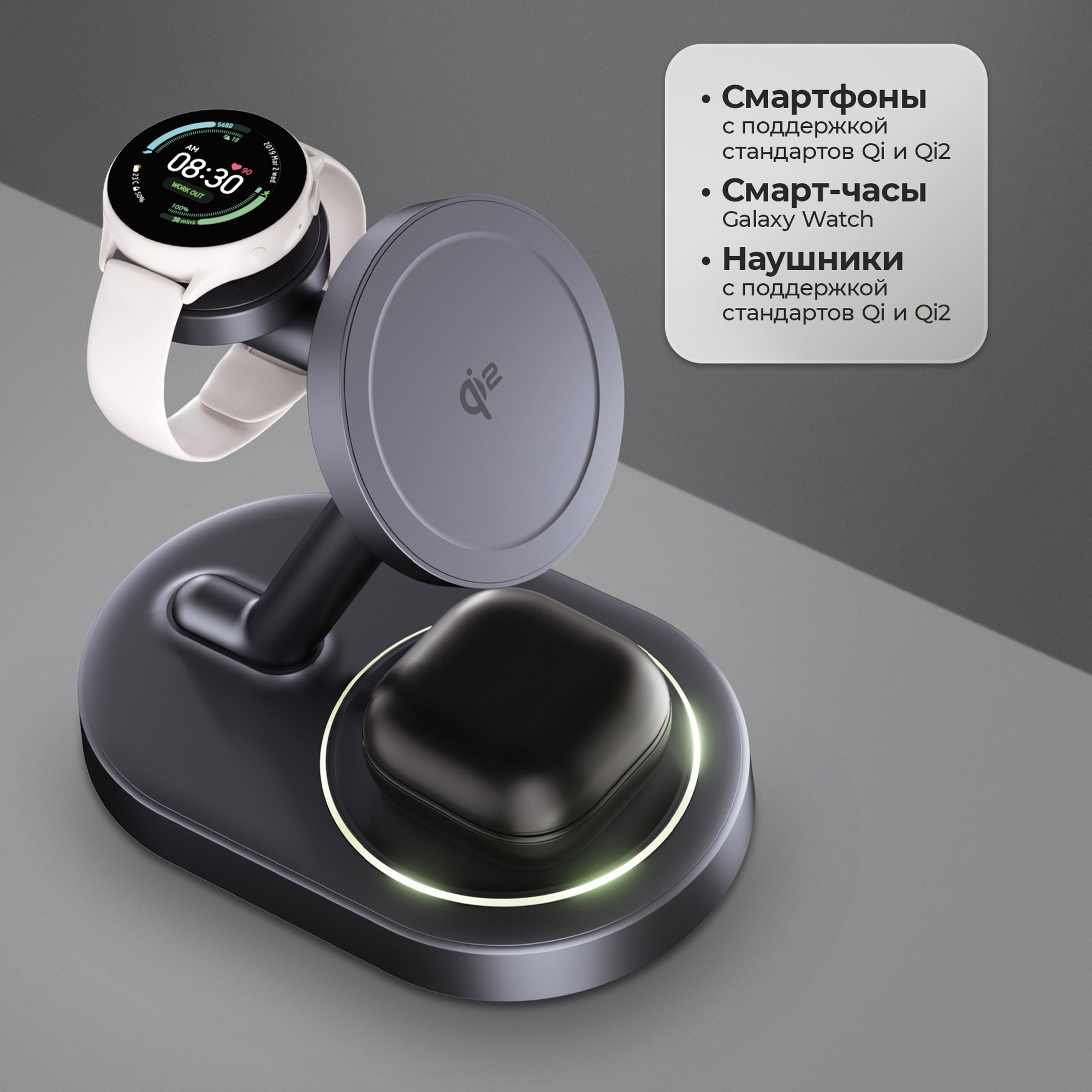 Беспроводная зарядная станция 3 в 1 MagSafe QI2 NEO Galaxy — изображение 4