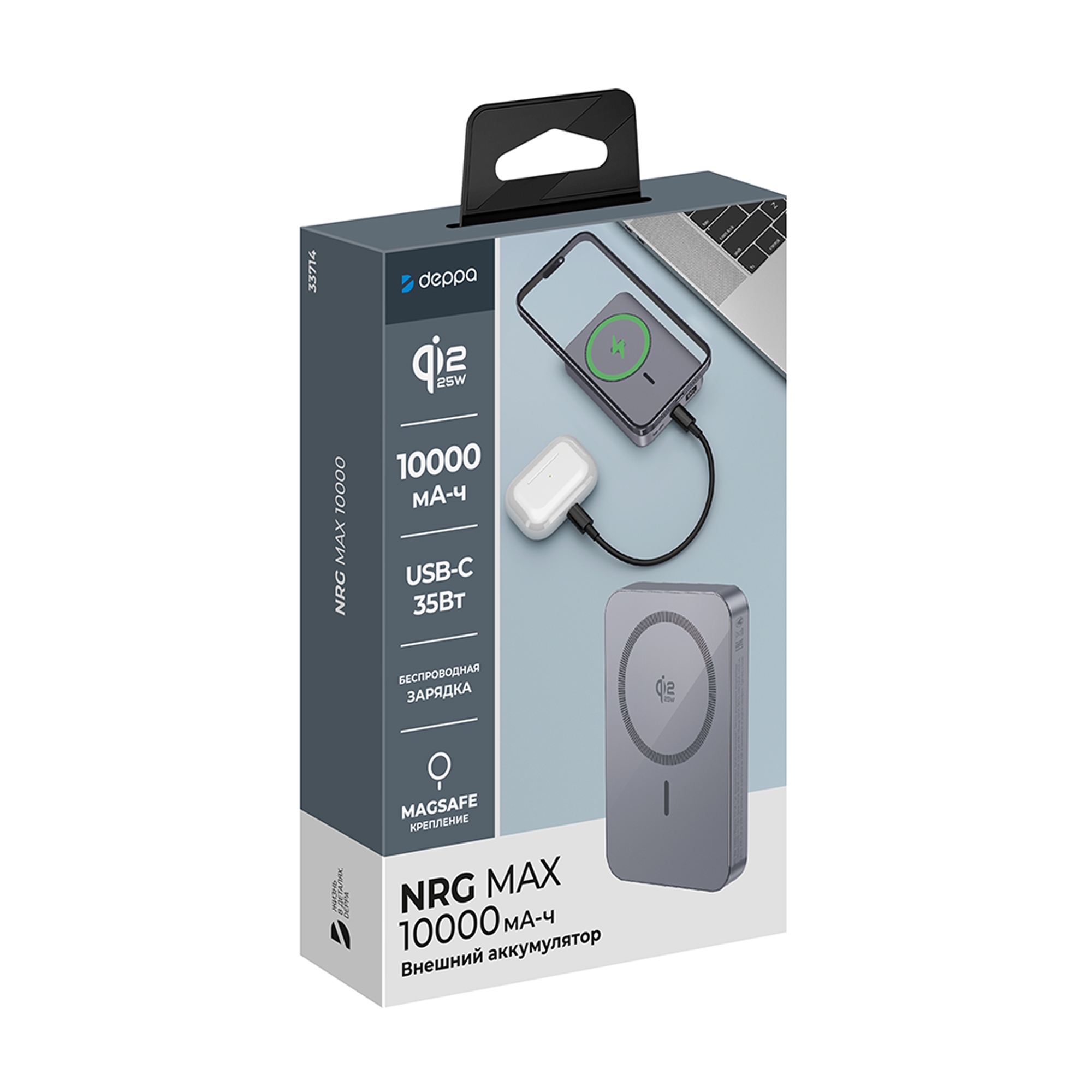 Внешний АКБ NRG Max Qi2.2 10000 мА-ч, 25Вт MageSafe — изображение 6