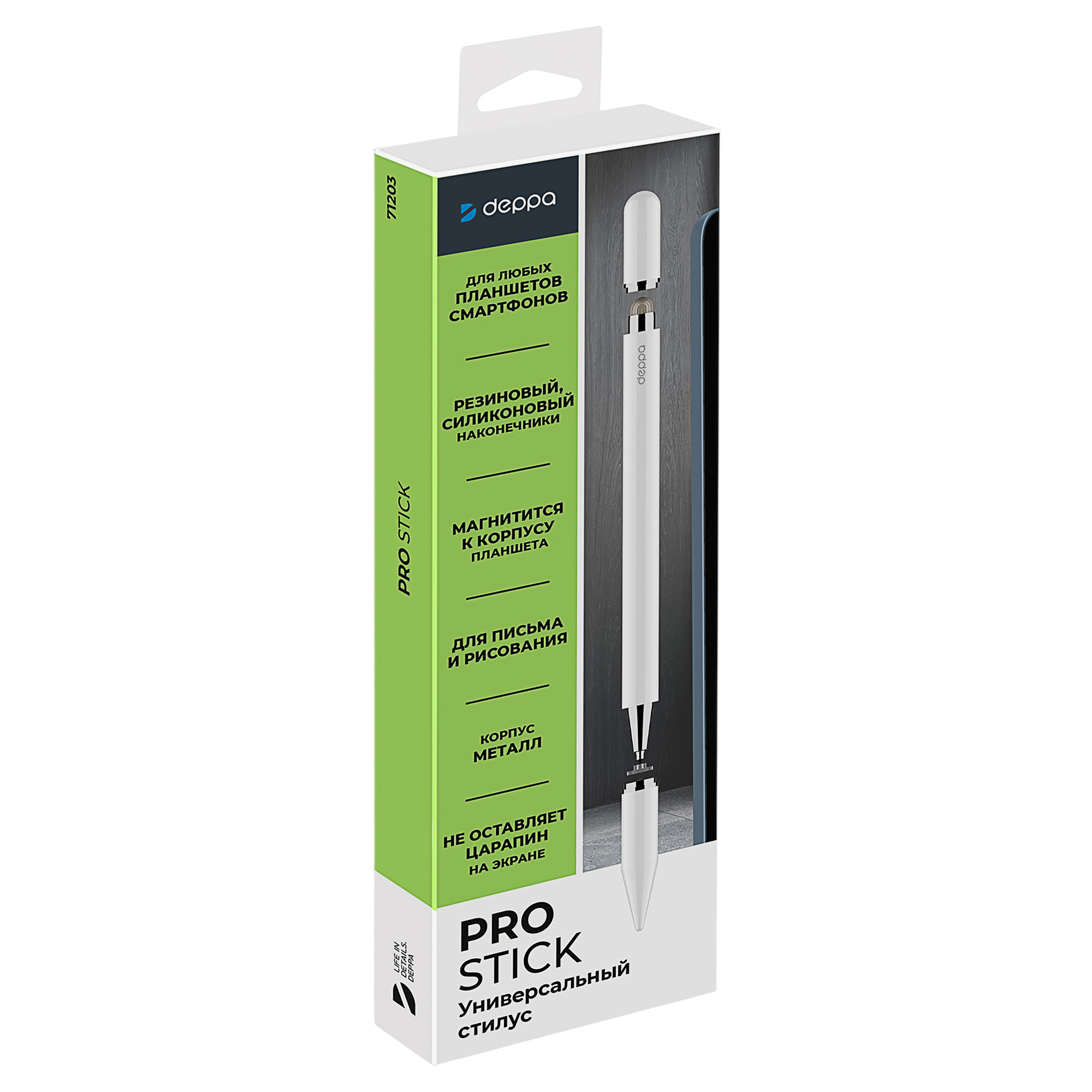 Стилус универсальный Pro Stick для планшетов и смартфонов — изображение 9