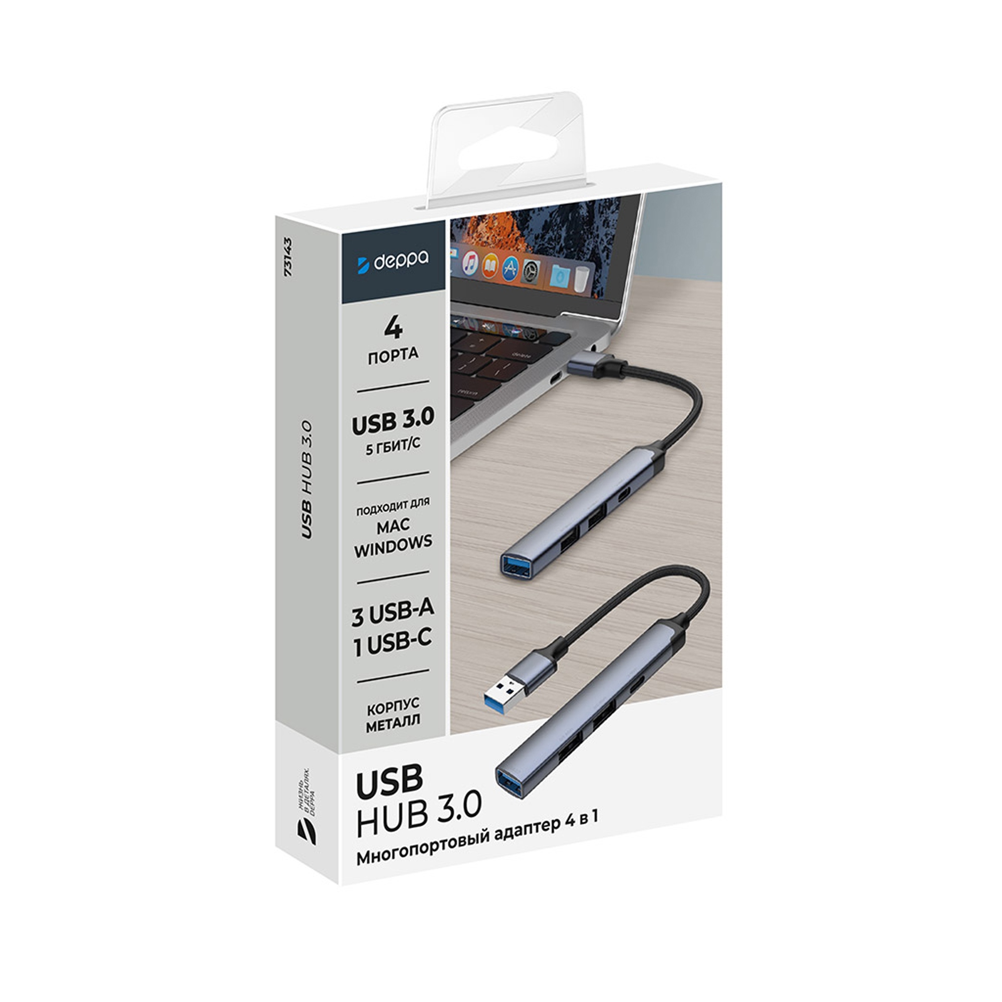 USB-хаб USB-A 3.0 + 2xUSB-A 2.0 + USB-C — изображение 4