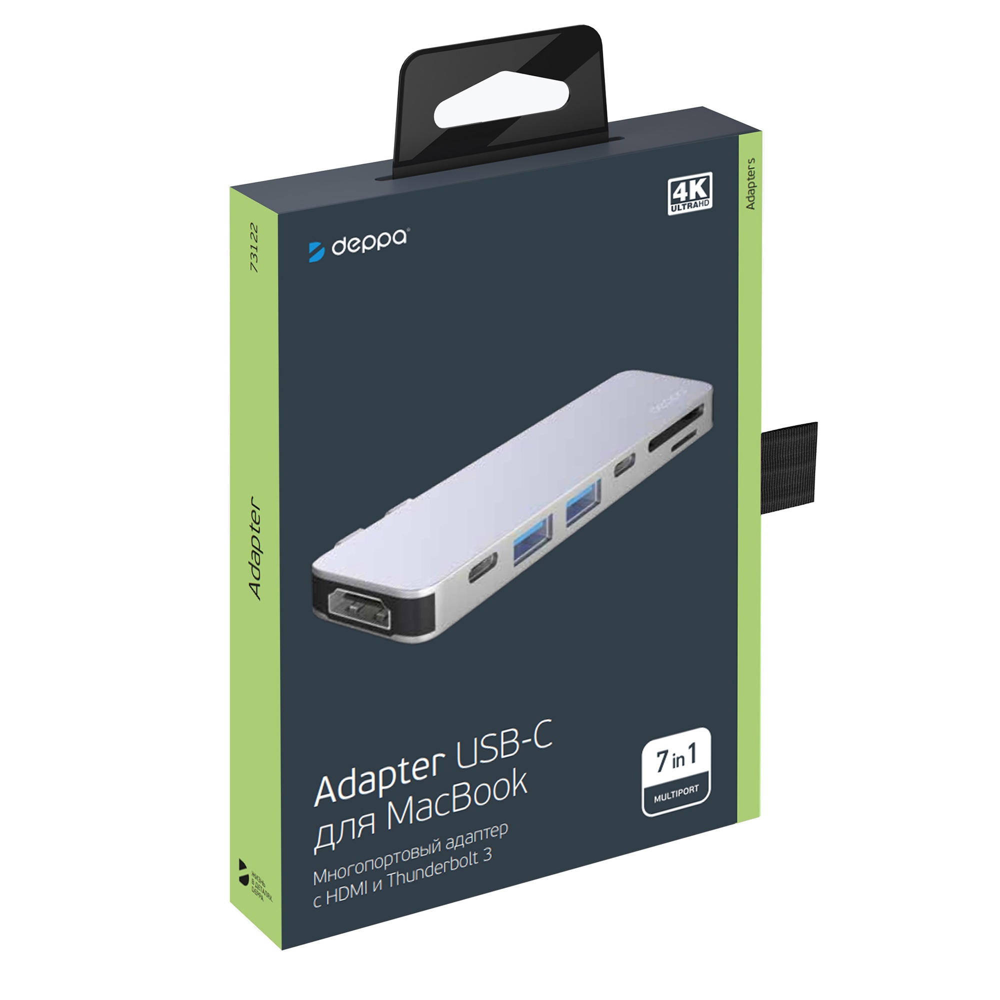 USB-C адаптер для MacBook 7-в-1 — изображение 5