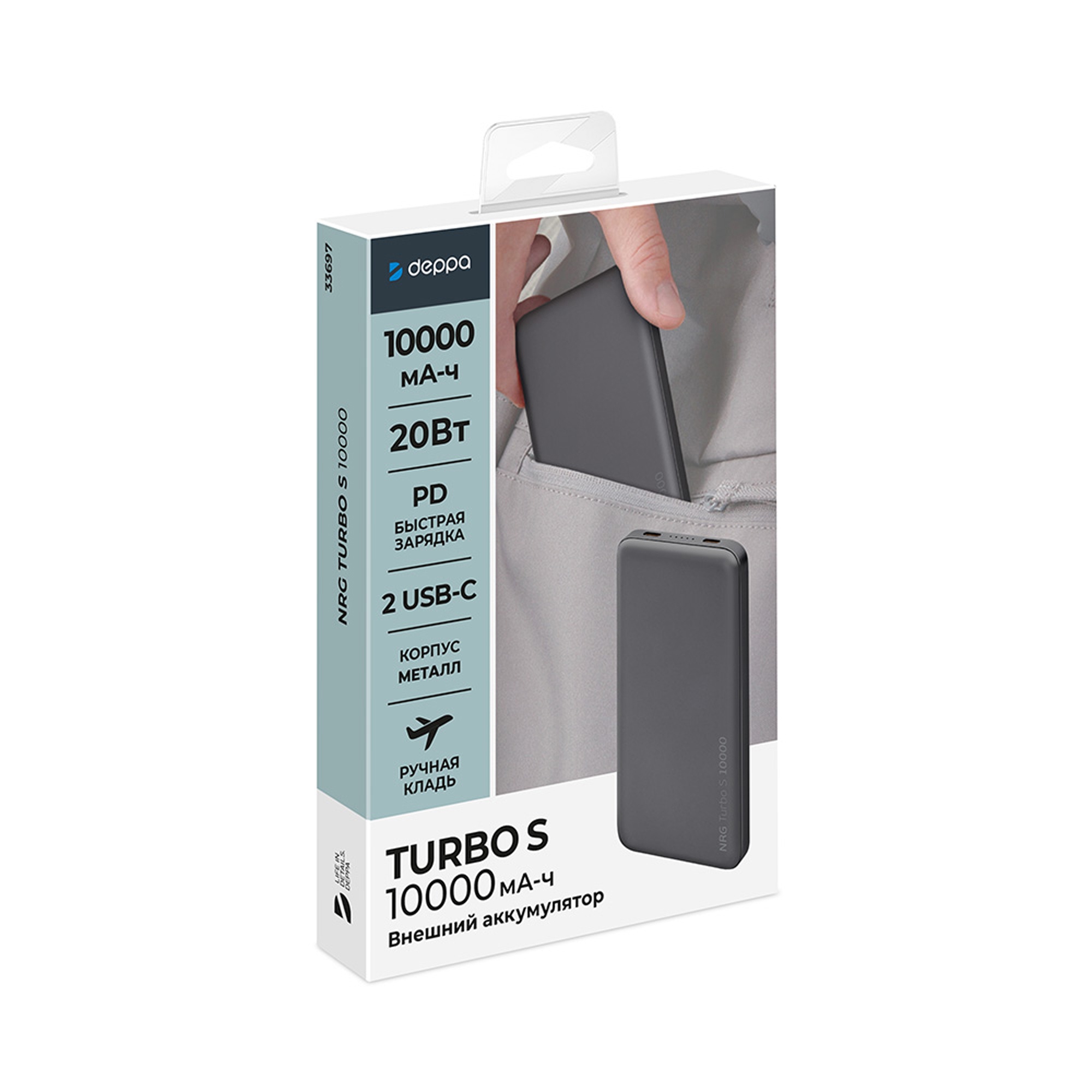Внешний АКБ NRG Turbo S 10000 mAh, 20Вт — изображение 7