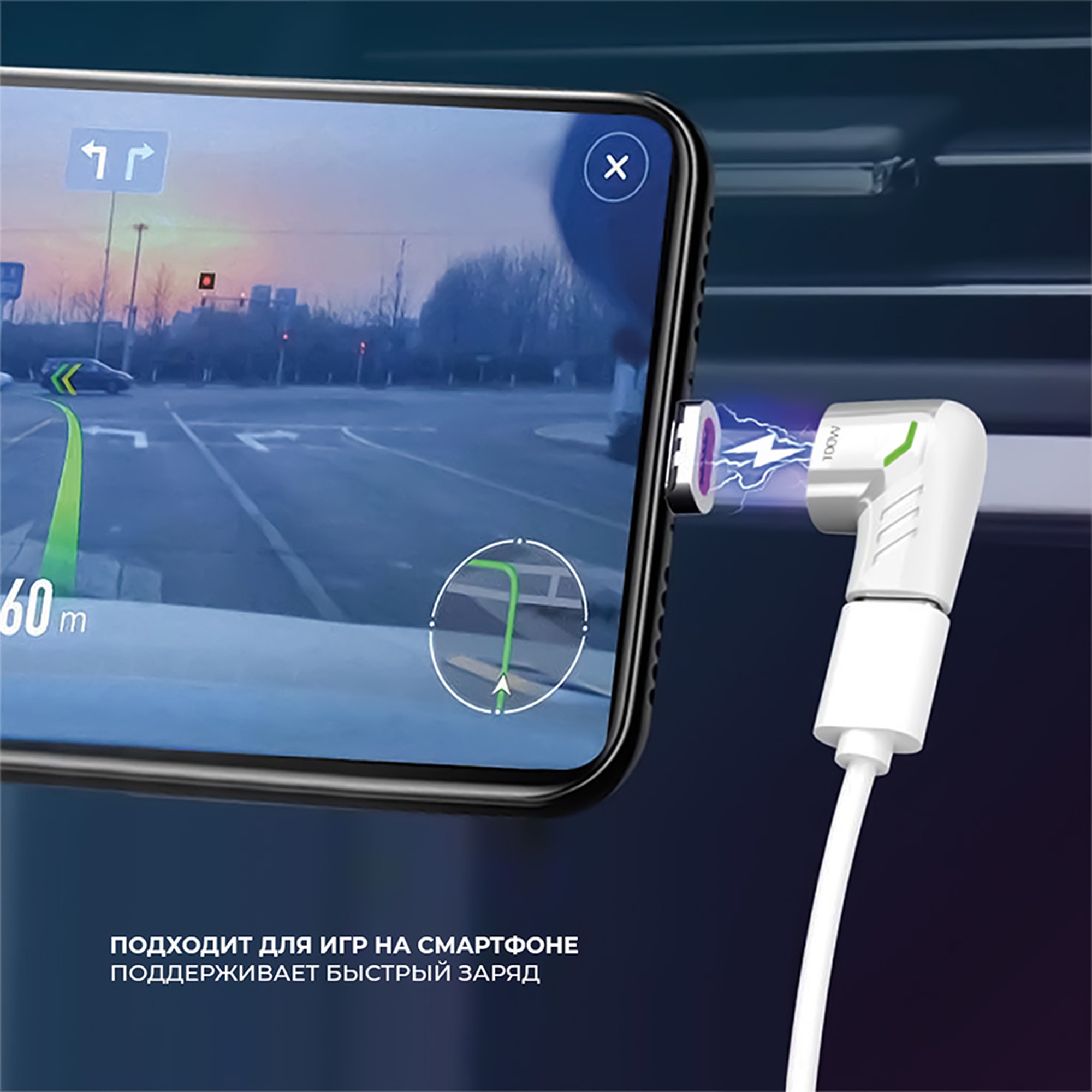 Адаптер USB-С - USB-C, магнитный — изображение 5
