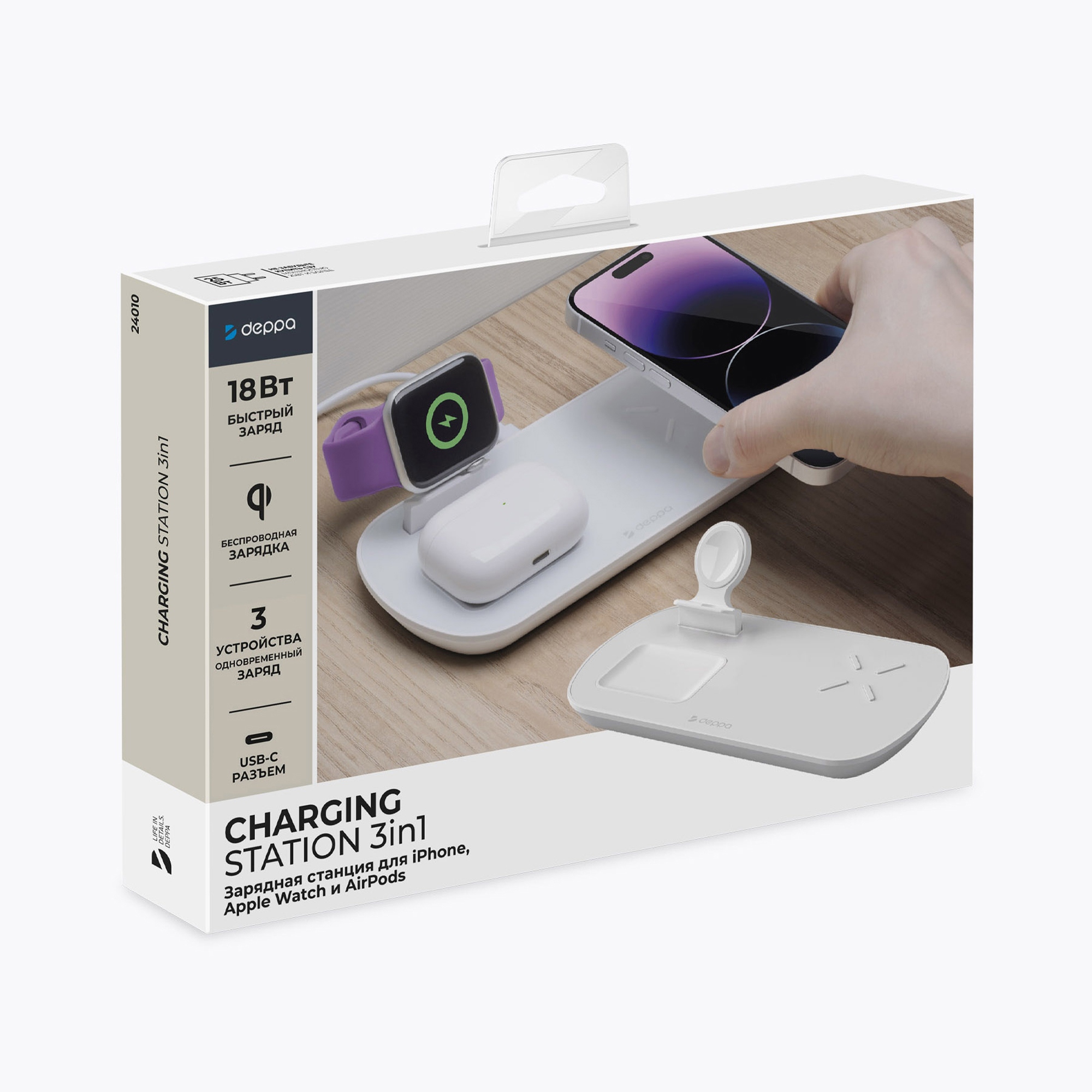 Зарядная станция 3 в 1: iPhone, Apple Watch, Airpods, беспроводная, 17,5 Вт — изображение 5