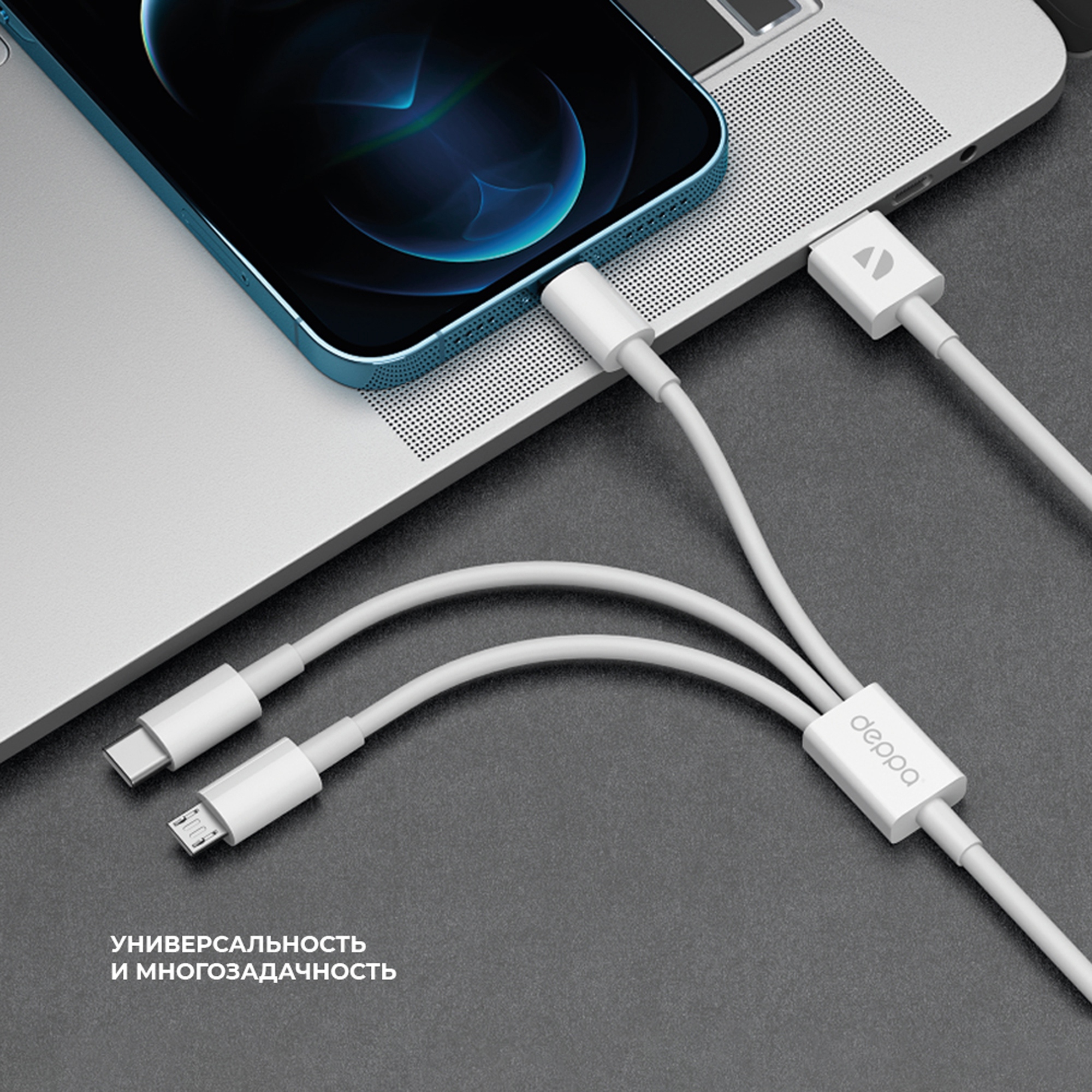 Дата-кабель 3 в 1: micro USB, USB-C, Ligthning, 1.2м — изображение 3