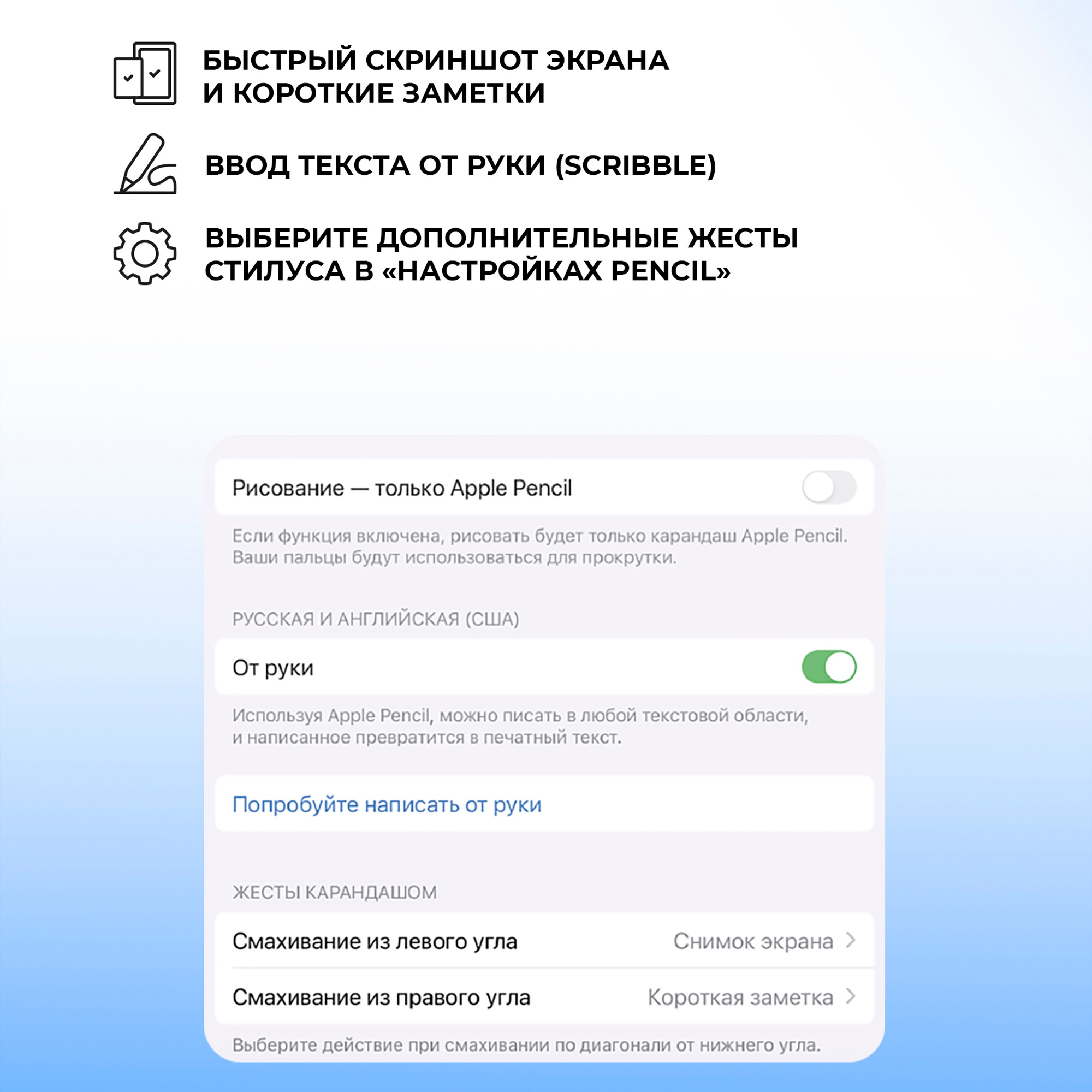 Стилус активный Magic Pencil Pro для iPad — изображение 6