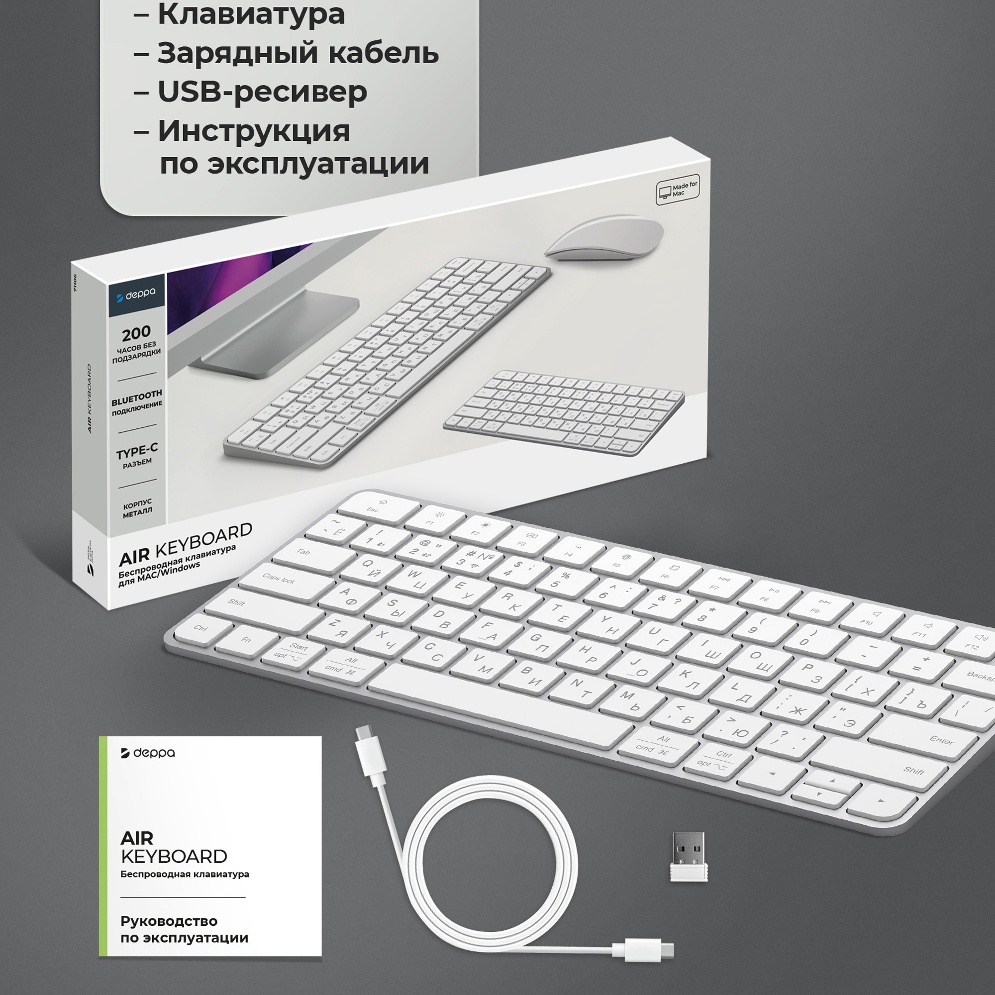 Беспроводная клавиатура Air Keyboard для MAC, Windows, 500 мАч, алюминий — изображение 6