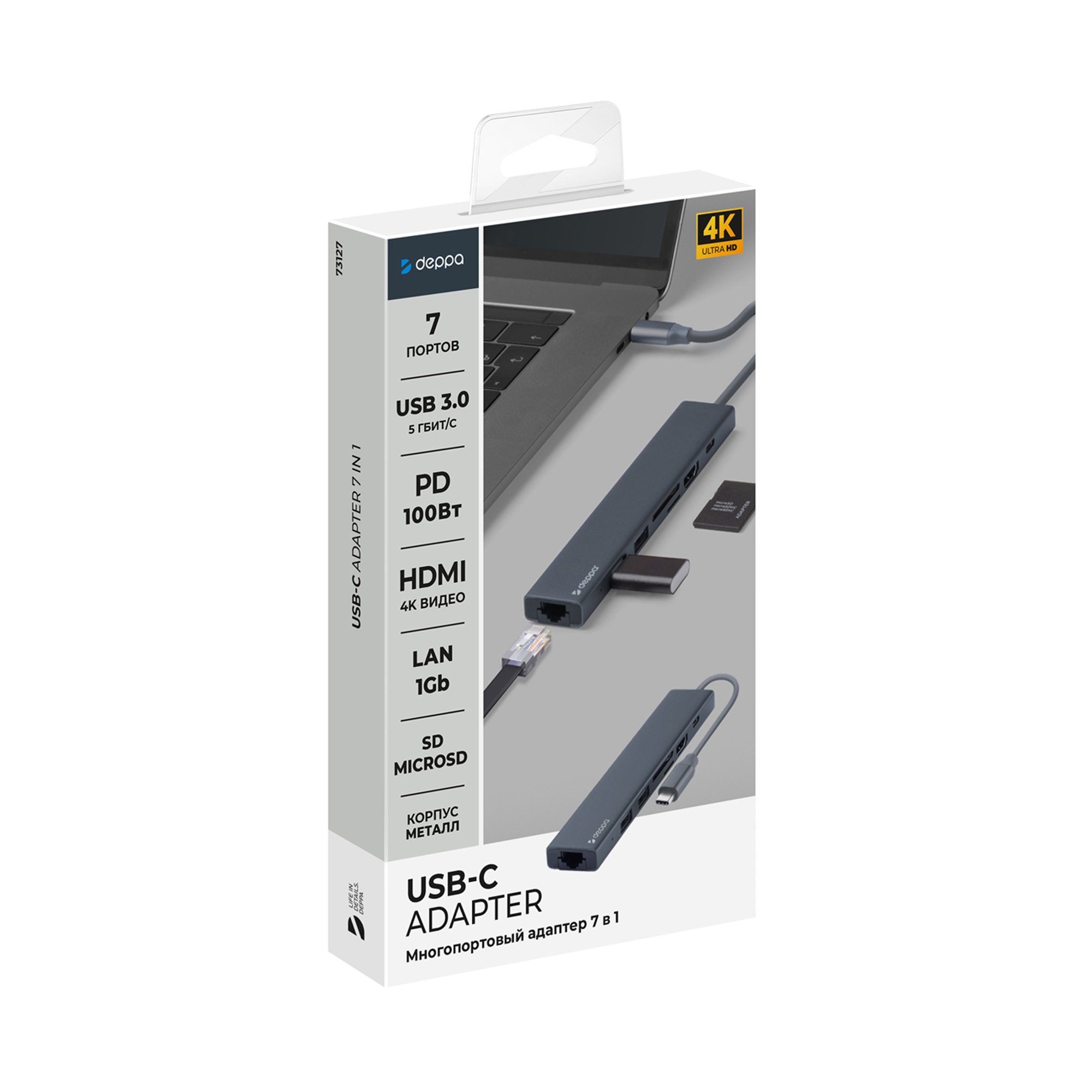 USB Type-C хаб 7-в-1, HDMI, Power Delivery, 2xUSB 3.0, RJ45, microSD/SD — изображение 5