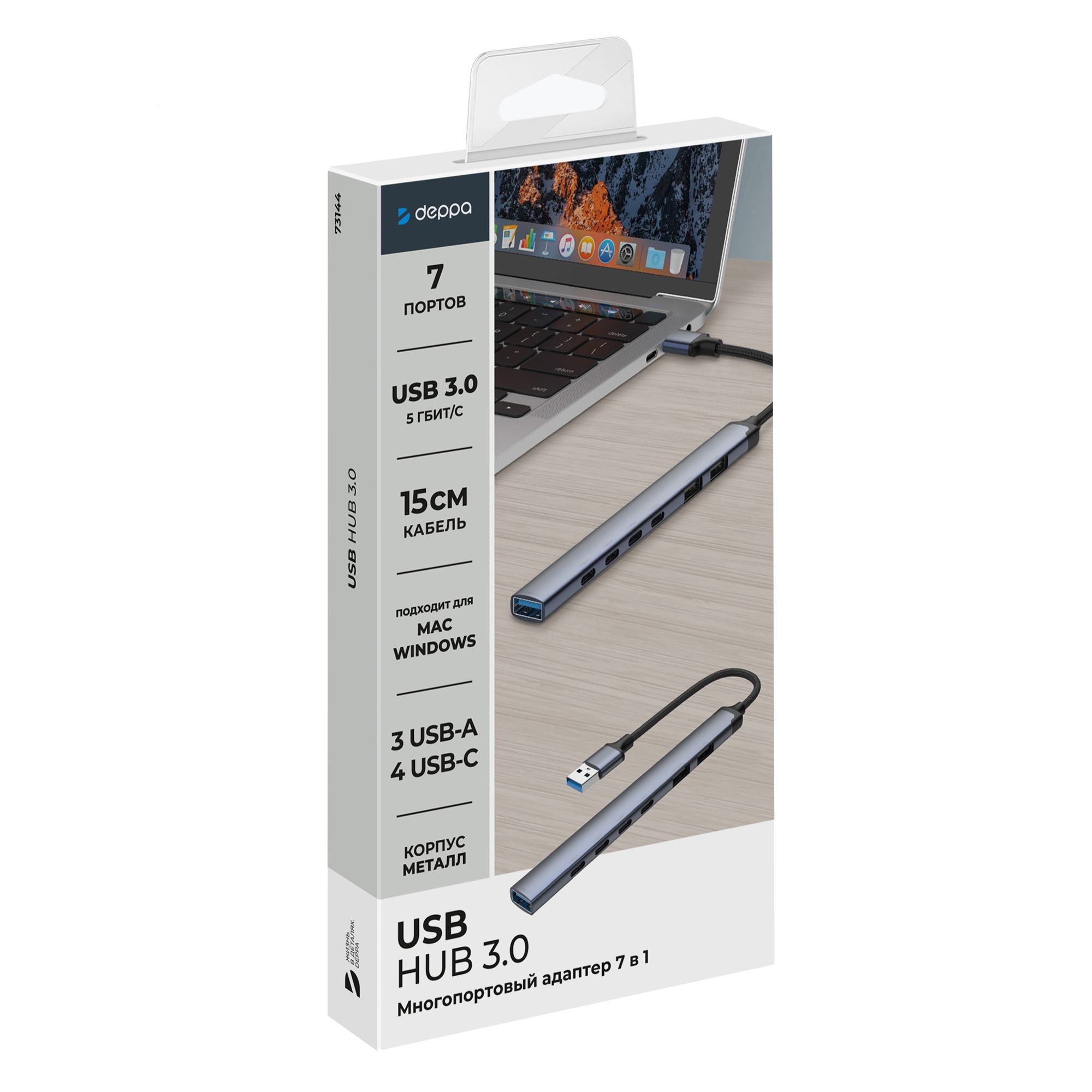 USB-хаб USB-A 3.0 + 2xUSB-A 2.0 + 4xUSB-C — изображение 4