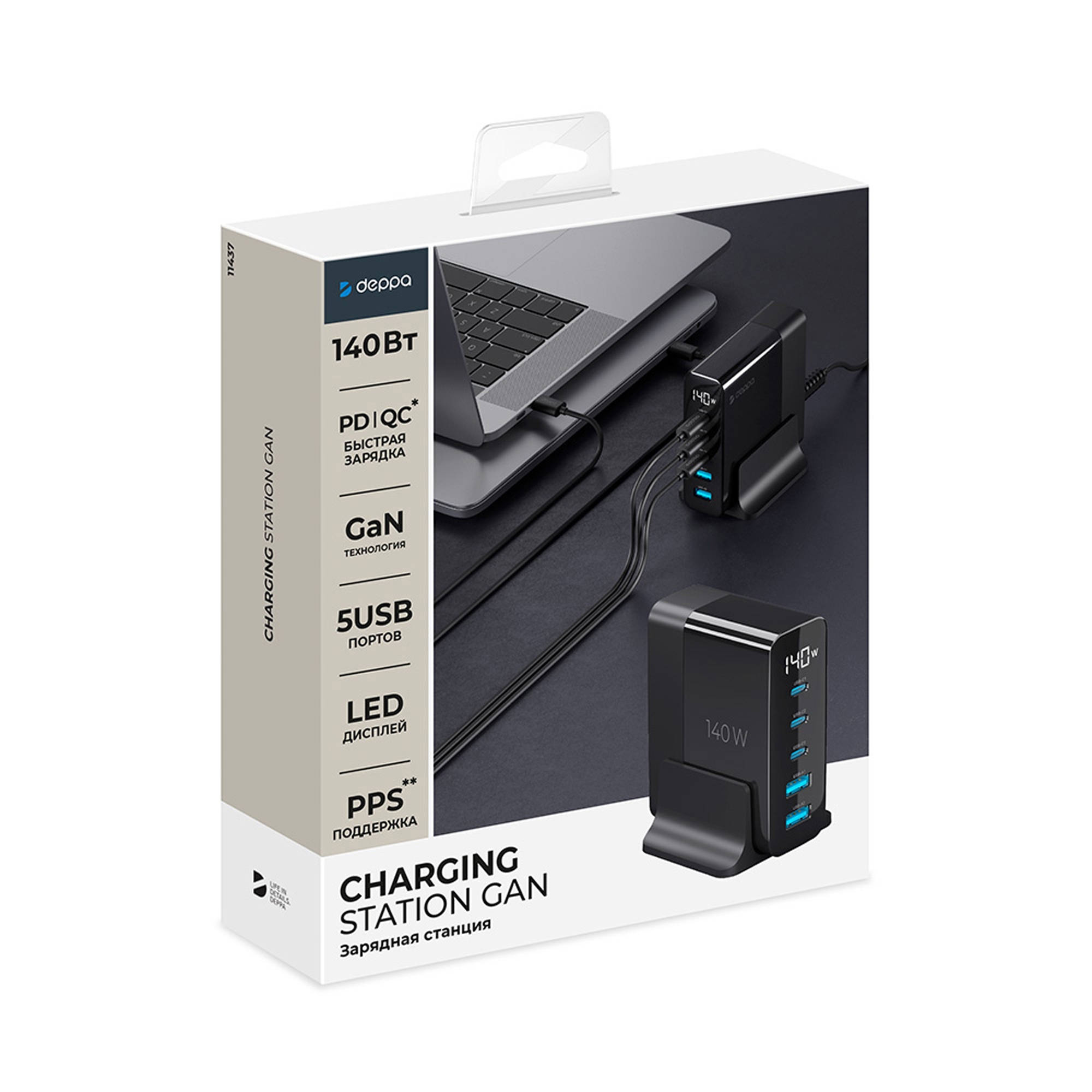 Зарядная станция 3xUSB Type-C, 2xUSB, PD, QC, 140Вт — изображение 6
