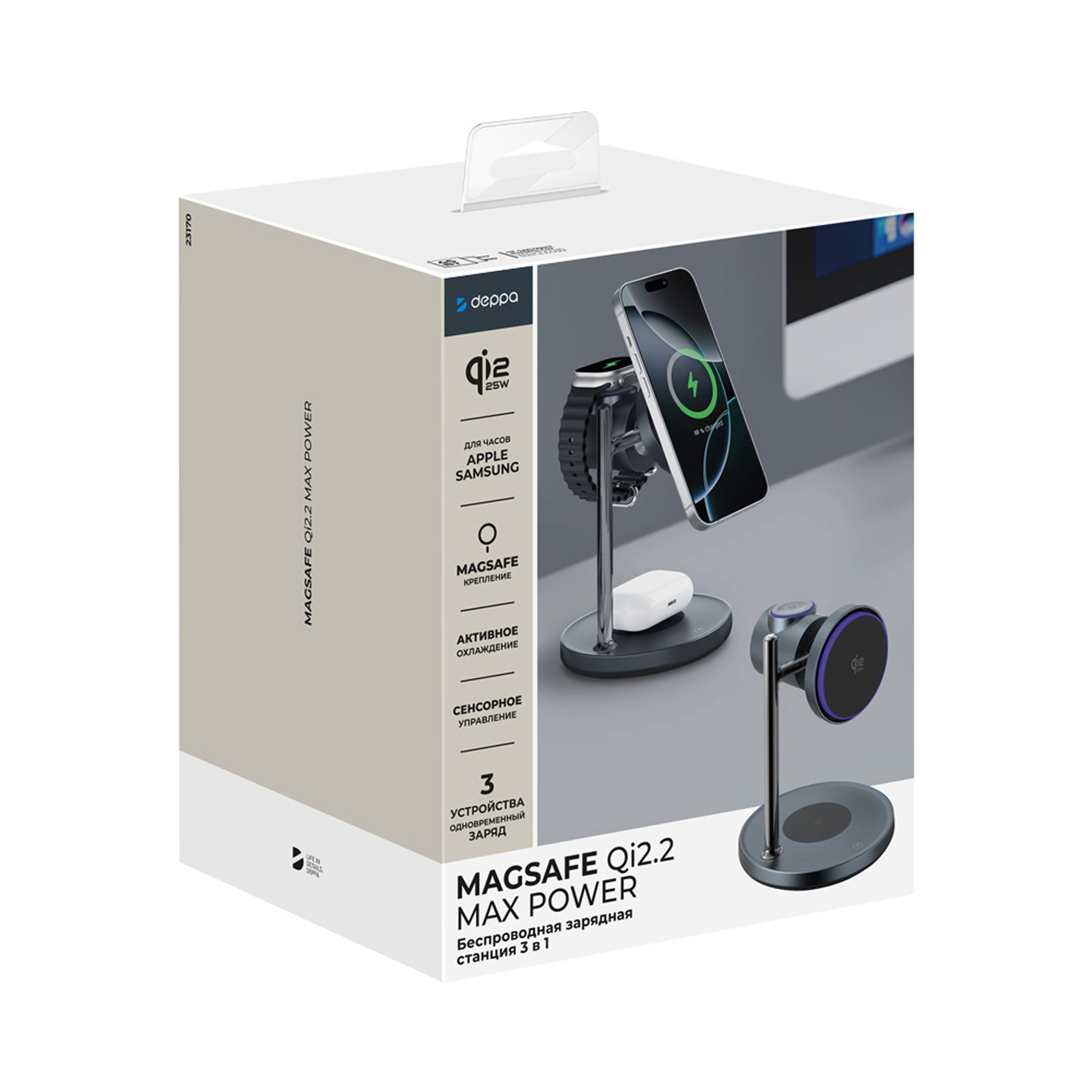 Беспроводная зарядная станция 3 в 1 QI2.2 Max Power — изображение 4