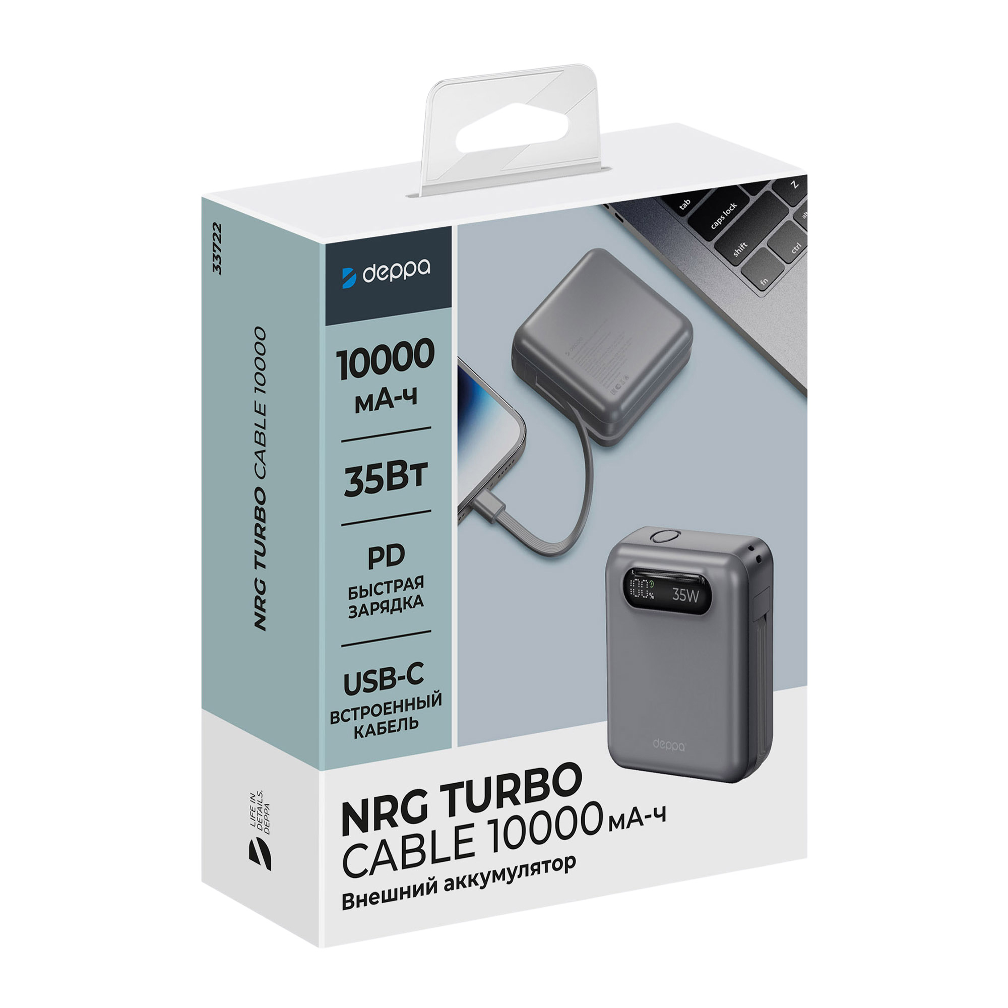 Внешний АКБ NRG Turbo Cable 10000 mAh, 35Вт — изображение 5