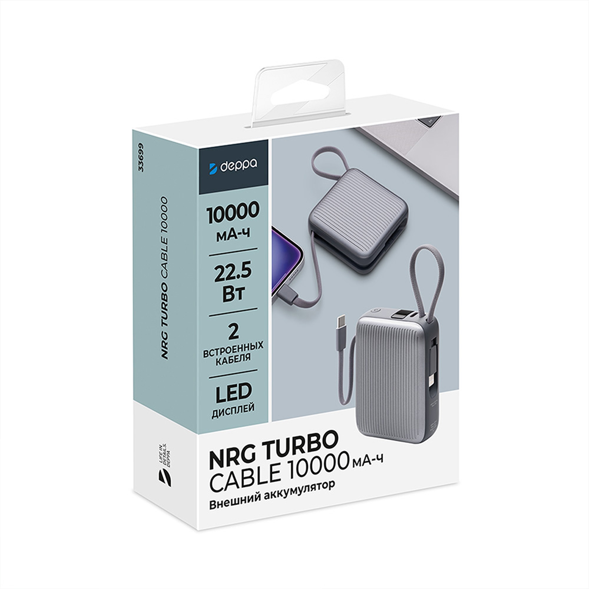 Внешний АКБ NRG Turbo Cable 10000 mAh, 22,5Вт — изображение 7