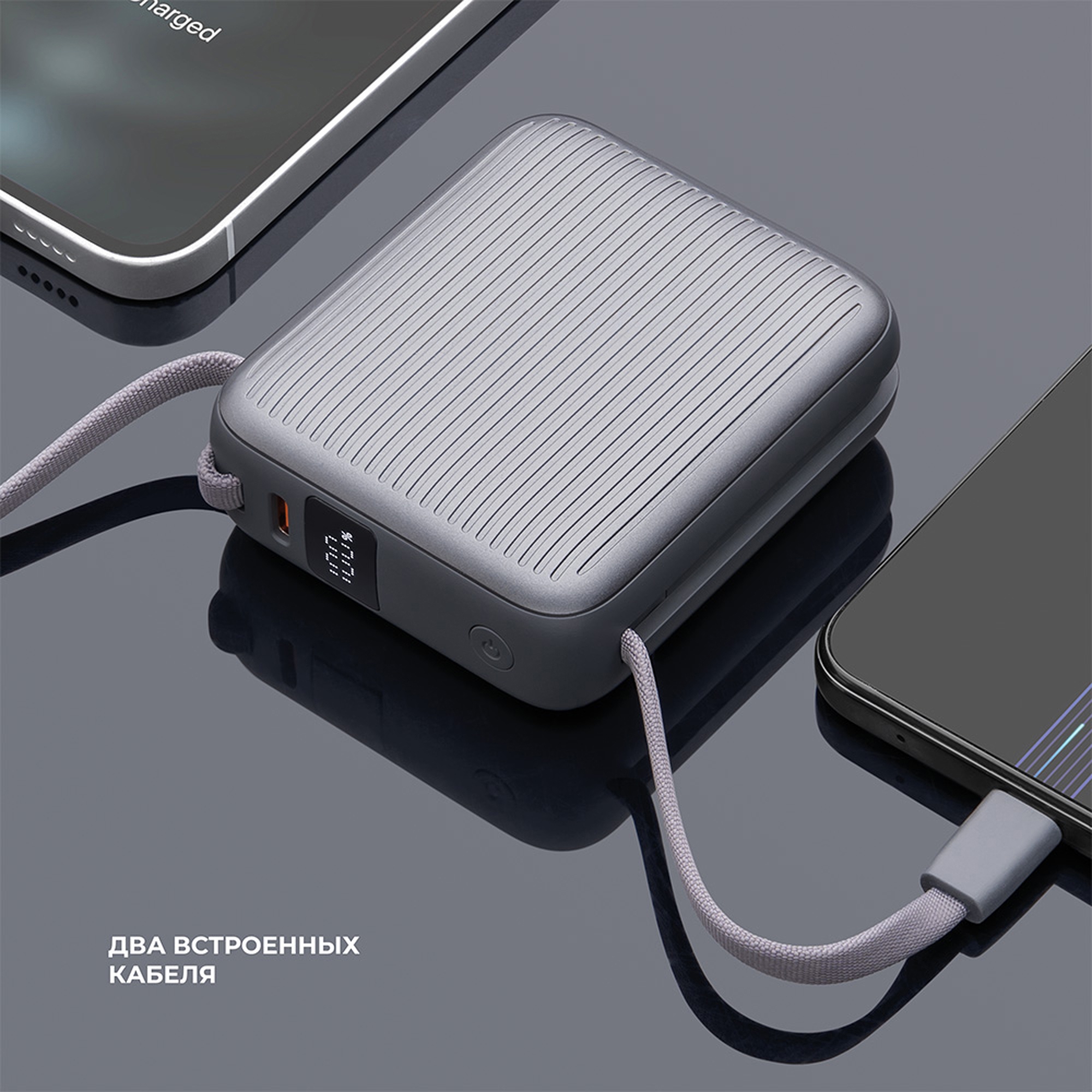 Внешний АКБ NRG Turbo Cable 10000 mAh, 22,5Вт — изображение 8