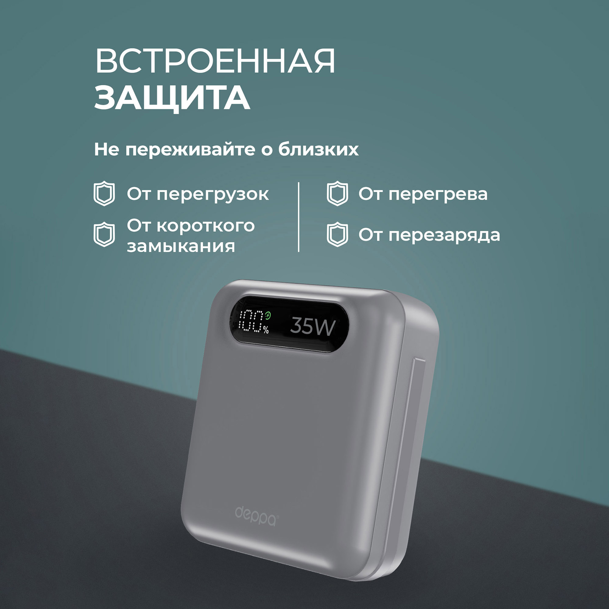 Внешний АКБ NRG Turbo Cable 10000 mAh, 35Вт — изображение 3