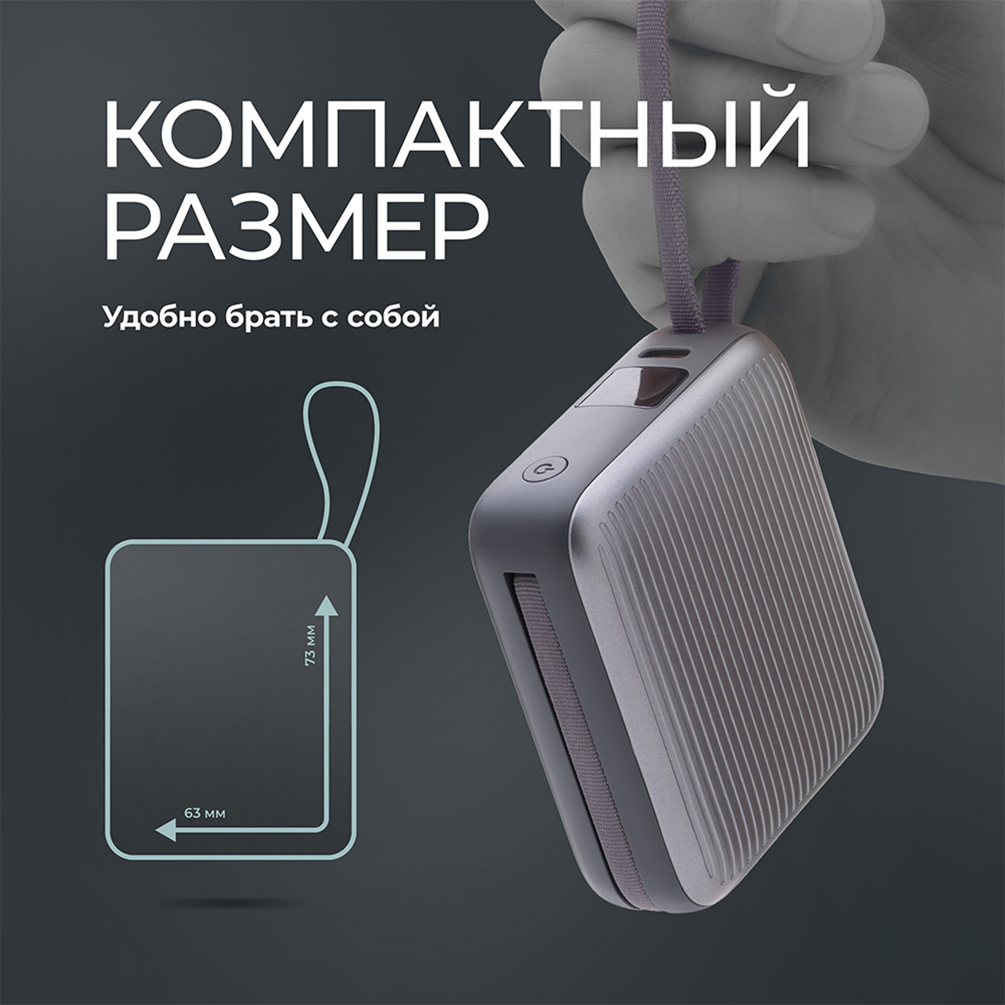 Внешний АКБ NRG Turbo Cable 10000 mAh, 22,5Вт — изображение 5